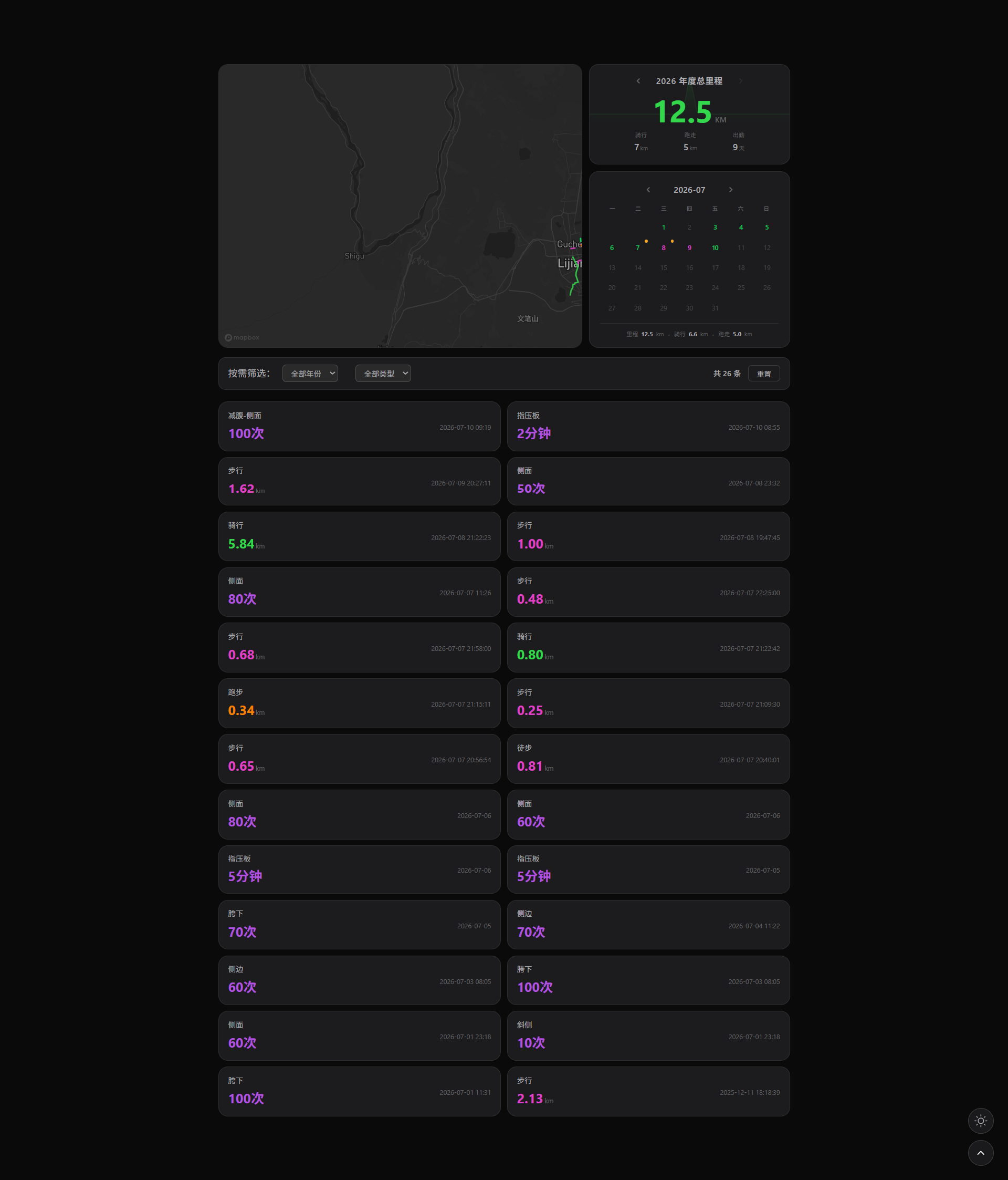Running-Exercise-07-10-2026_11_06_AM