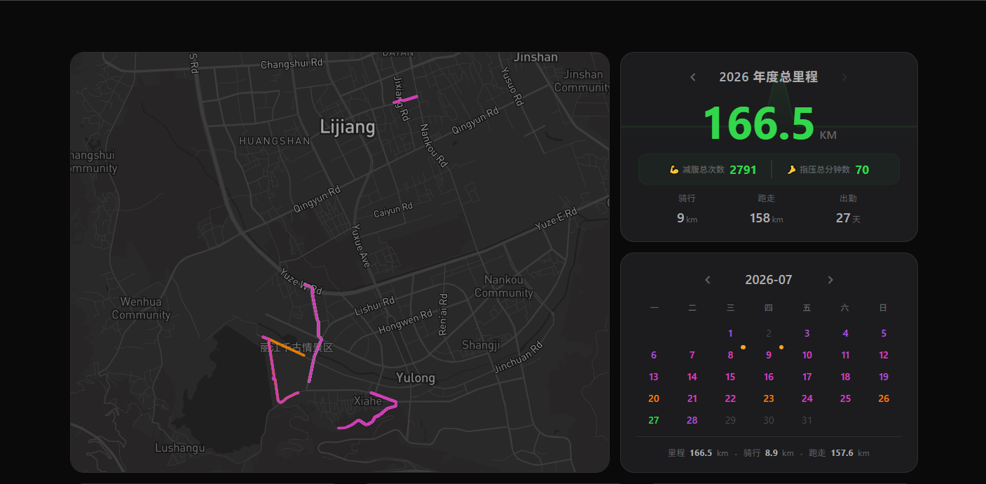 地图及统计-20260728-133321