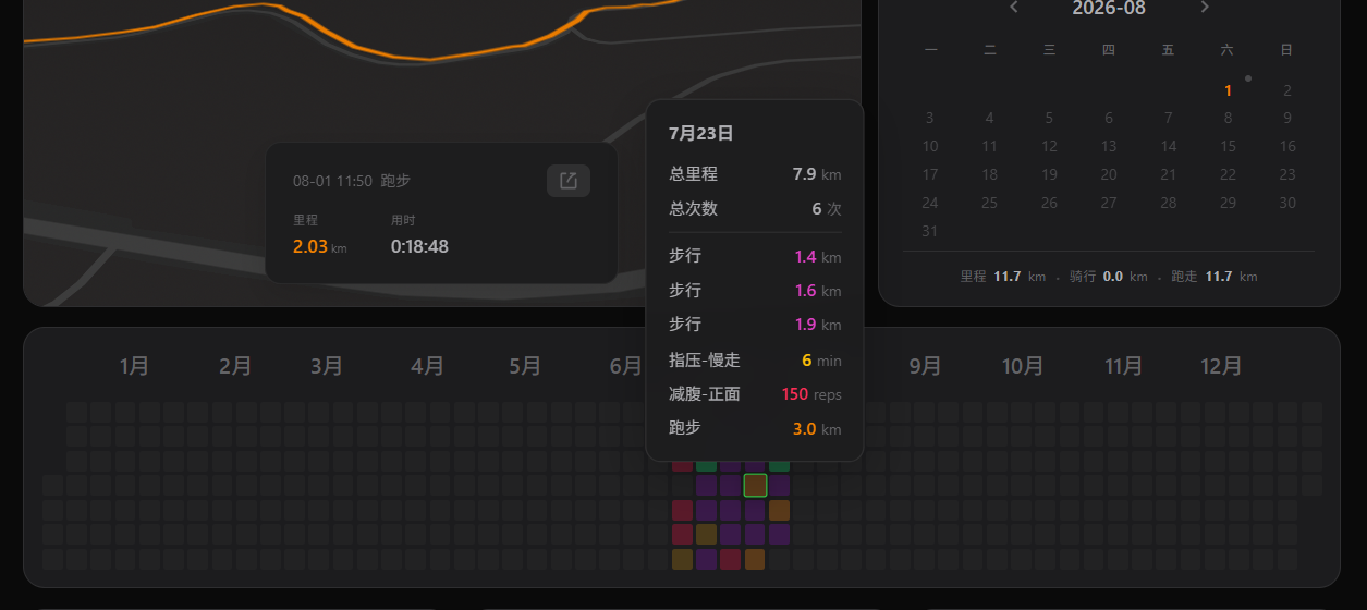 热力图-114341